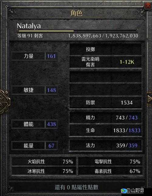 全网最全！星际之剑2凛冬王者零失败通关攻略！保姆级教程手把手带你封神