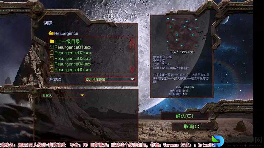 星际争霸2全战役剧情攻略！主线+隐藏任务+全关卡成就一次看懂必存