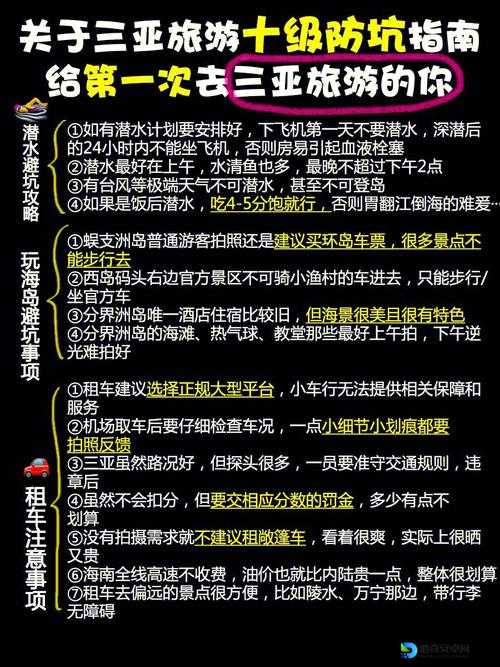玄中记珍宝图获取攻略！爆肝整理速刷技巧+隐藏彩蛋