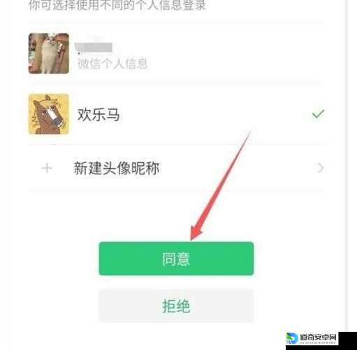 急用！速看！王者荣耀8月3日微信每日一题答案来了！