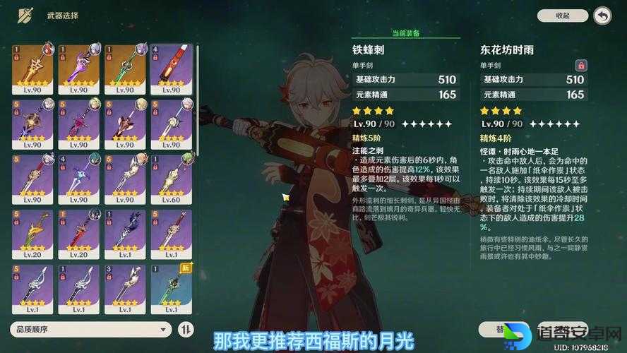 原神东花坊时雨获取全攻略！3步解锁隐藏奖励+绝密技巧大公开