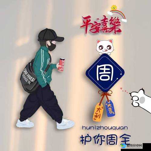 微信玩家必看！欢乐马头像卡死？3分钟教你彻底摆脱恼人提示
