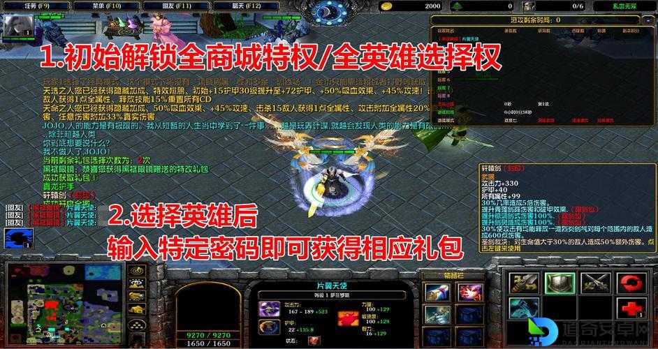 守卫剑阁126隐藏英雄密码曝光！你试过吗？