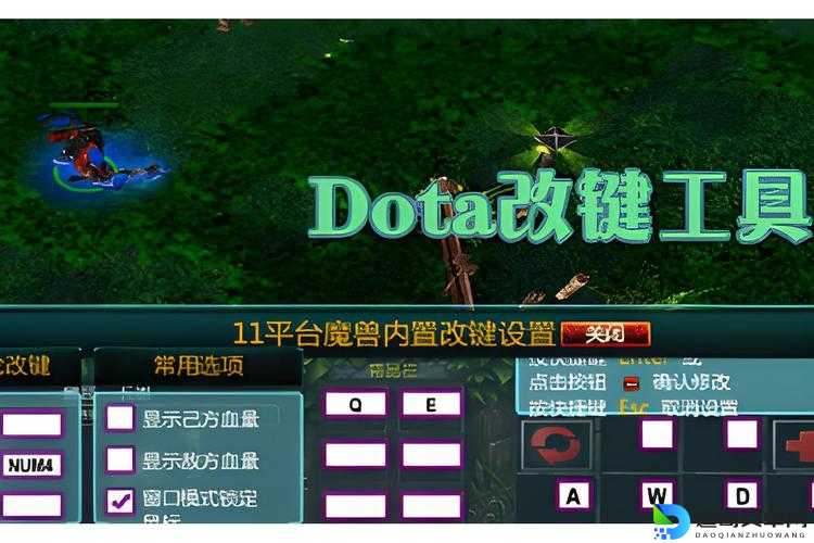 DOTA2花屏崩溃党必看！5招秒解决画面闪退附显卡设置技巧