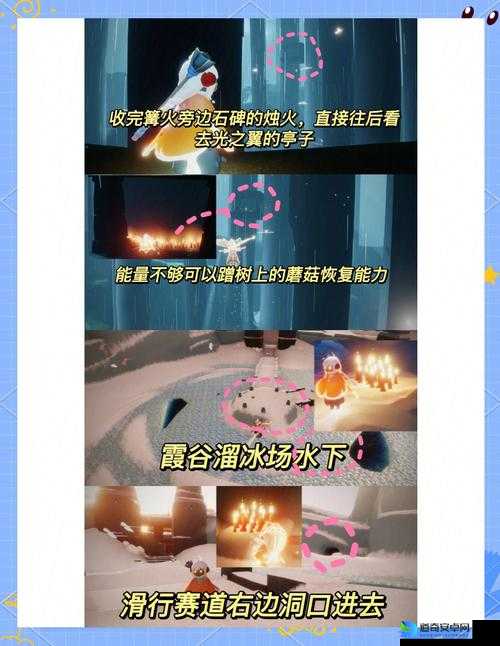 🔥光遇2月10日季节蜡烛必看路线！速领隐藏烛火+全图打卡攻略