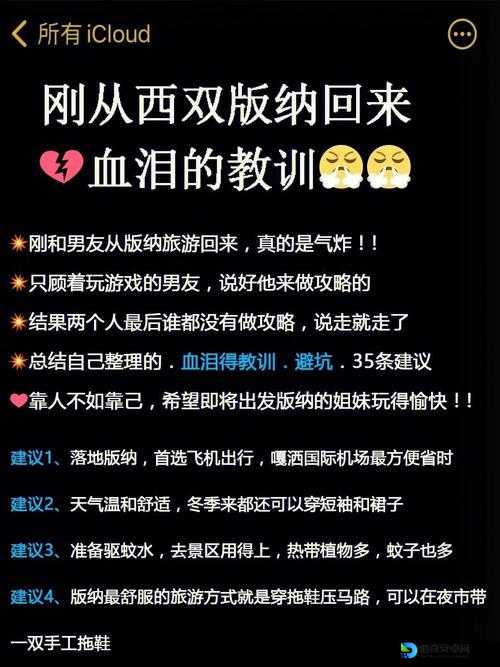 萌丫囧将攻略爆哭血泪总结！这5个坑千万别踩，开荒秒变大佬！
