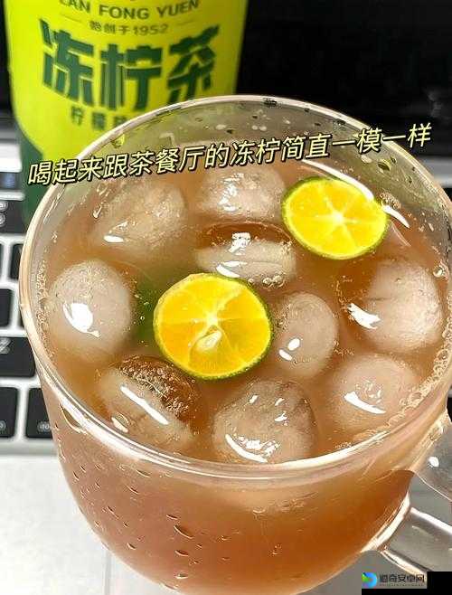 绝了！海岛冰茶必看配方，落地秒变大神！