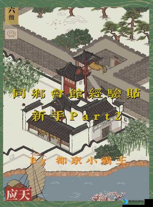江南百景图玩家必看！桃花村光记瓦铺位置神级攻略，手残党秒变大神！