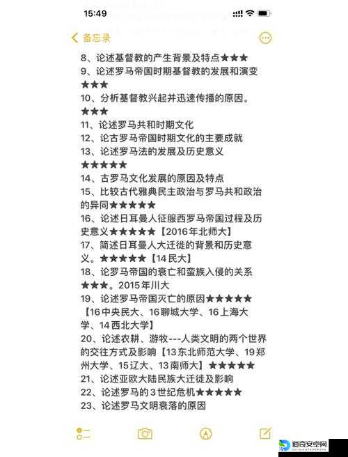罗马帝国制胜秘诀！这5个禀赋分配技巧让你秒变指挥官