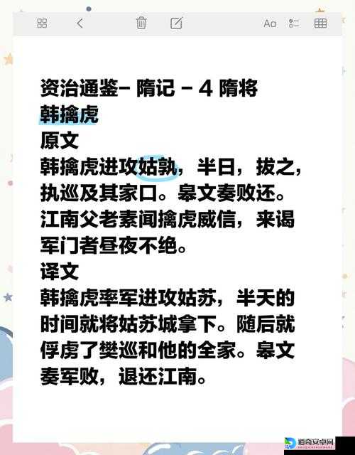 一招秒懂英雄套路？隋唐志新手必看避坑指南！