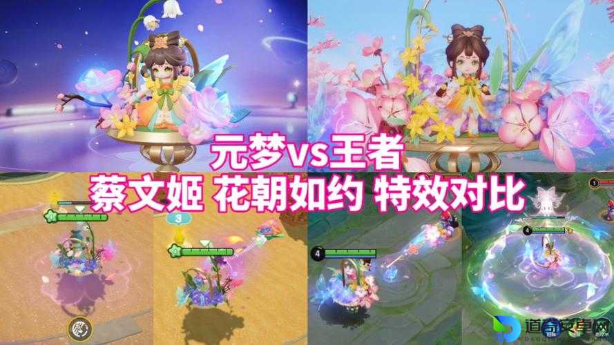 2022花朝节蔡文姬新皮肤上线倒计时！花朝如约绝美特效抢先看！