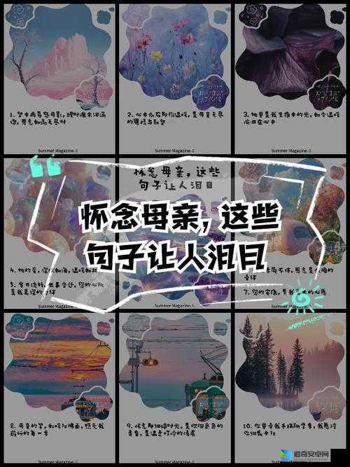 泪目！手把手教你解锁感人的「自歌谣汇聚的牵绊」任务！