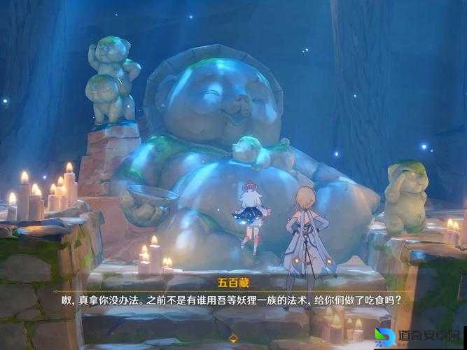 山海八所巡礼第二天任务绝了！爆哭整理隐藏路线+宝箱全收集