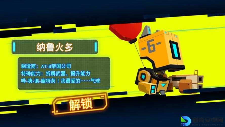 正当防卫2玩家必看！这些隐藏图标解锁后秒变操作大佬！