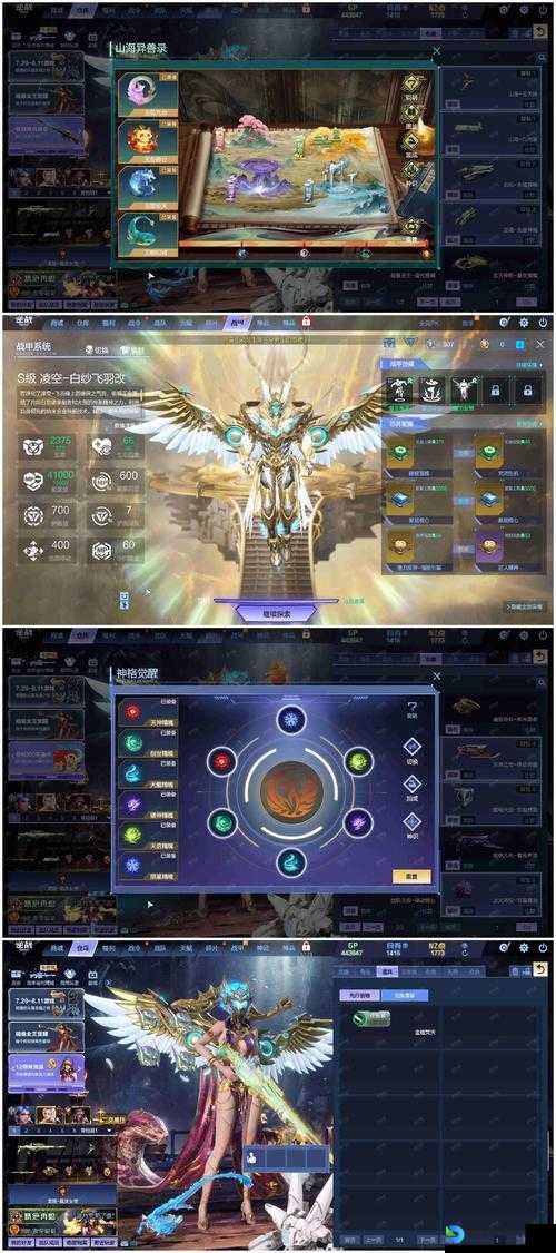 追忆之风v163装备 obtining终极指南！爆哭推荐，错过血亏！