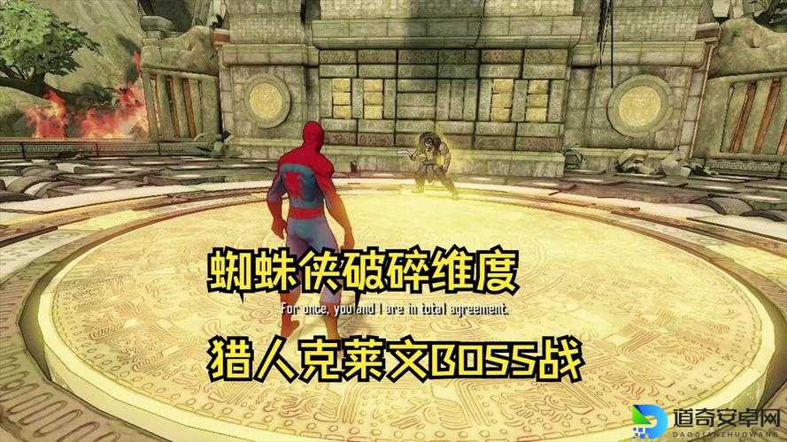 蜘蛛侠破碎维度第十二关新手必看！零基础也能轻松通关的秘诀来了！
