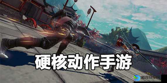 手残党尖叫！这5款高难度硬核手游虐哭百万玩家，你敢试试？