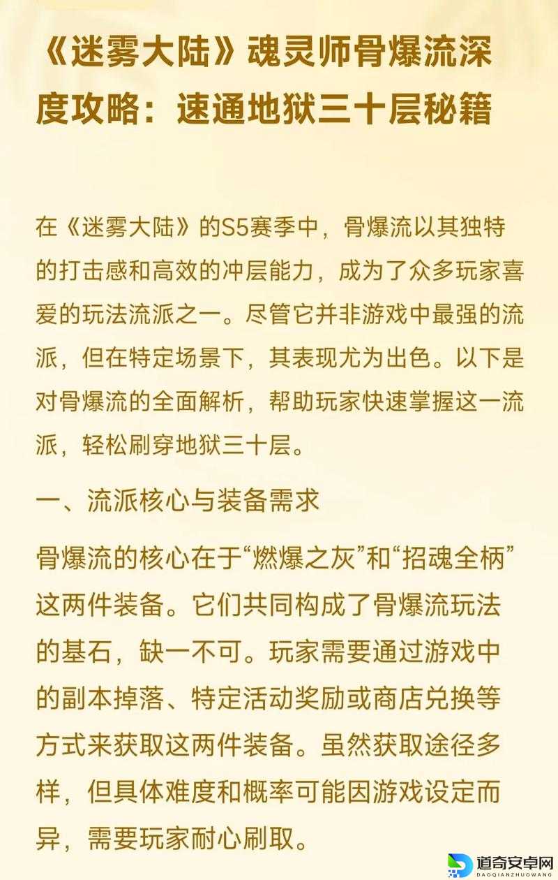 🔥死灵幻象第六关秘密地点90%玩家漏掉！必看神级通关秘籍