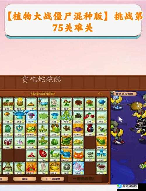 僵尸困境新手必看！这6个生存技巧让你轻松通关高难度副本