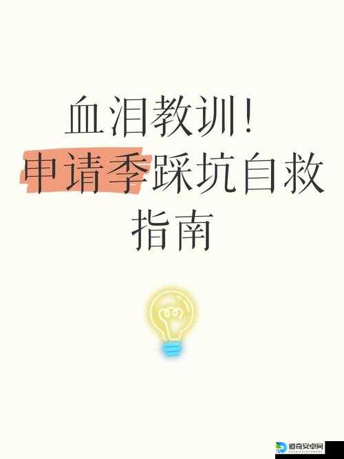 虫虫粉入坑必看！百战天虫新手血泪总结：这些坑我踩得真后悔！