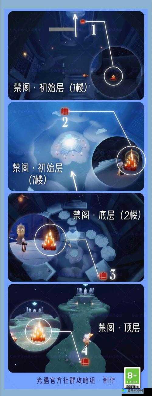 光遇61季节蜡烛位置绝了！手速慢直接泪崩！收藏这份全网最全路线图