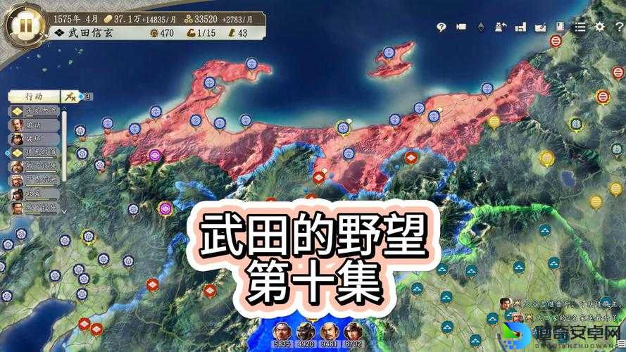 信长之野望13天道威力加强版｜斡旋武将暴走攻略，3天速通绝密技巧大公开！