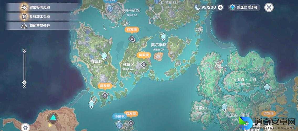 原神导光仪式光球位置大揭秘！全地图高效收集路线必看！