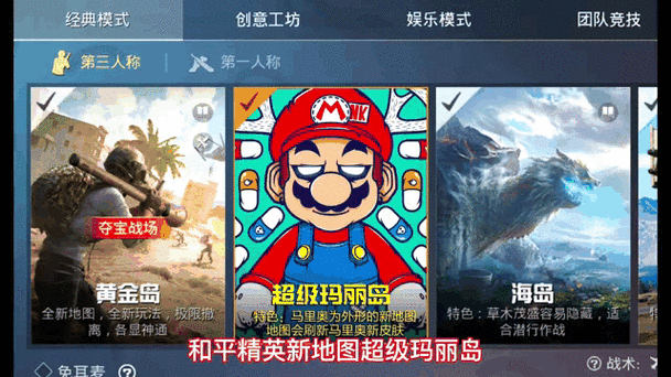 和平精英三周年地图匹配方法爆哭推荐！手残党也能秒变大神的绝绝子攻略