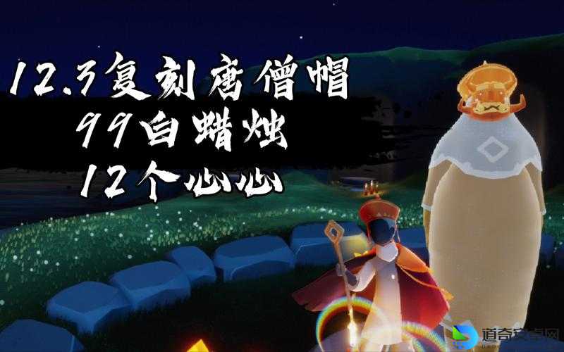 感恩季唐僧帽先祖位置绝了！跑错直接白跑？手把手带你速通