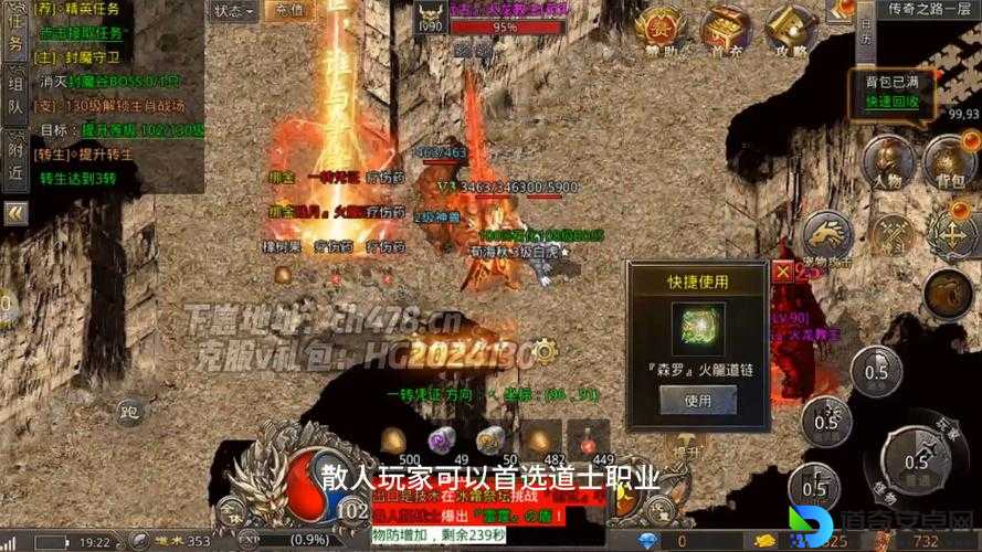 崩溃修复！仿盛大传奇断开游戏五大终极解决方案