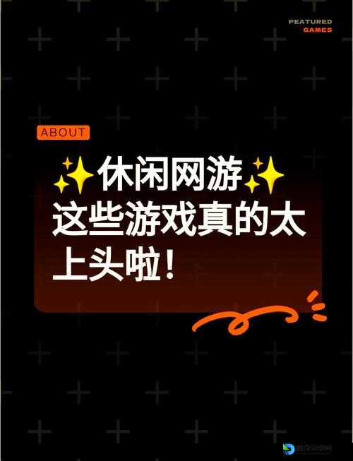 尖叫！熬夜刷完这些魔性休闲手游的玩家都在喊：停不下来！