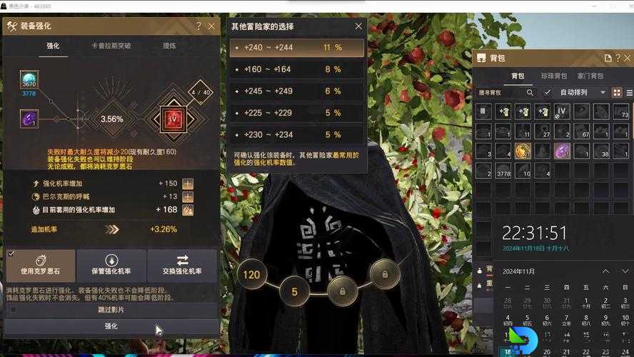 黑色沙漠手游811答案紧急曝光！速来领神秘奖励