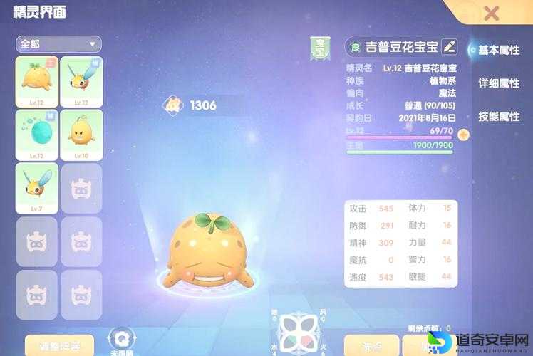 摩尔勇士全BOSS必杀技大公开！新手1分钟学会零失误通关攻略