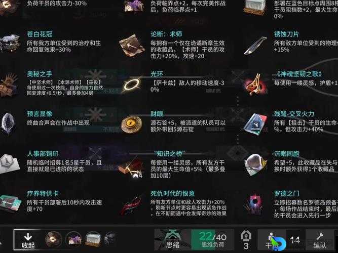 爆哭推荐！神界2第四章红袍法师山洞宝箱绝密位置，手残党秒懂攻略！