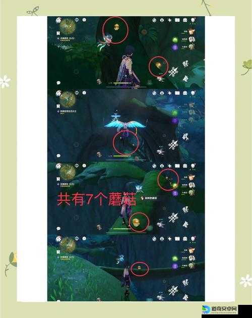 原神第三天拍照必看！3个绝美打卡地+隐藏滤镜攻略
