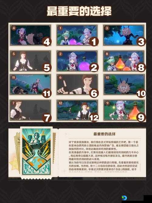 原神爆哭预警！装置晶核缺失解密绝了！手残党5分钟速通攻略