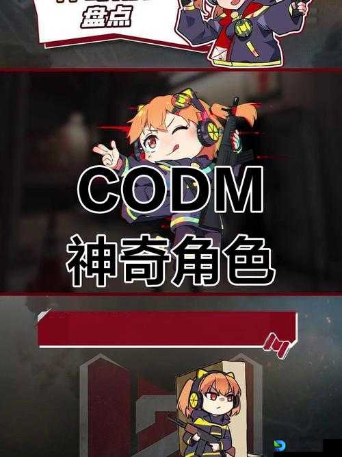 使命召唤5必看！手残党秒变大神的超神秘籍大公开