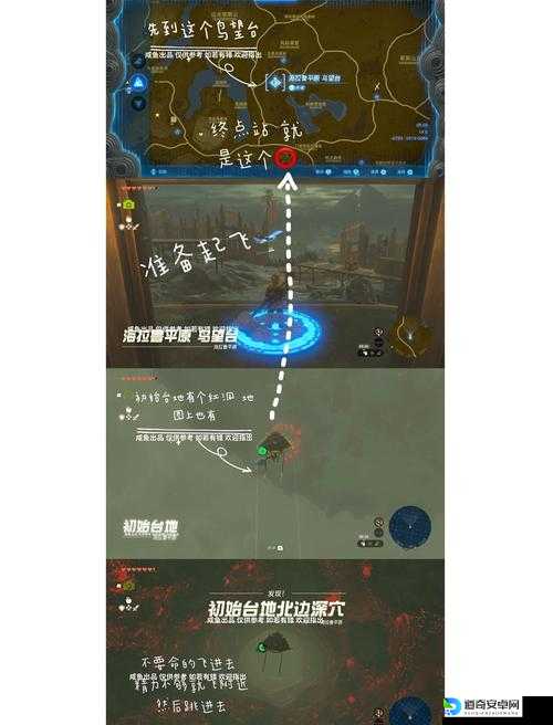 14版本血泪经验！3天通关全地图+隐藏剧情解锁绝密技巧