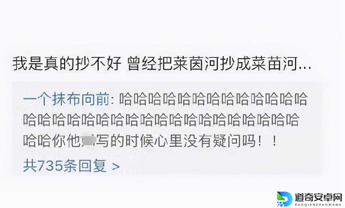 三国哈哈哈第14关卡关暴击！这套路直接抄作业秒过