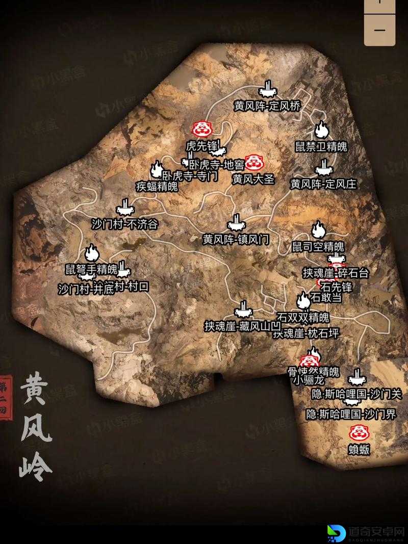 黑神话悟空全收集地图入口爆肝整理！超全隐藏点位+坐标速刷攻略🔥