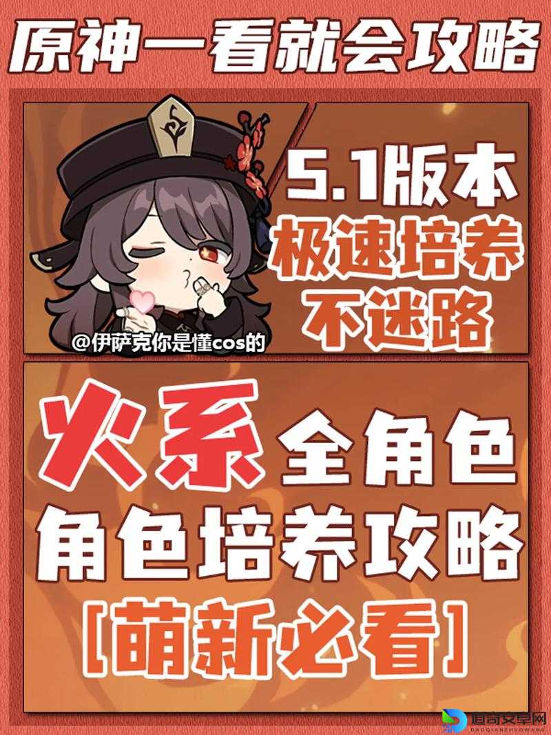 🔥原神复原械画部件全关卡通关秘籍！爆肝整理这份攻略直接毕业！