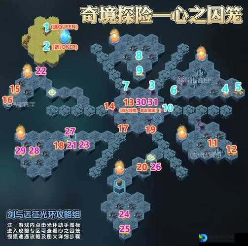 海加尔山圣战28版本必看！血泪整理的零翻车路线+BOSS速通技巧