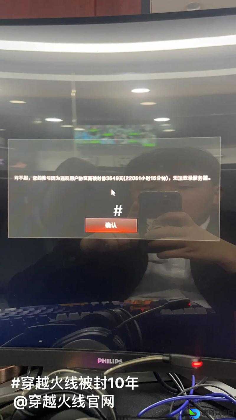 Stem突然崩溃！共享Dot2账号被封，玩家急哭！解决办法紧急上线