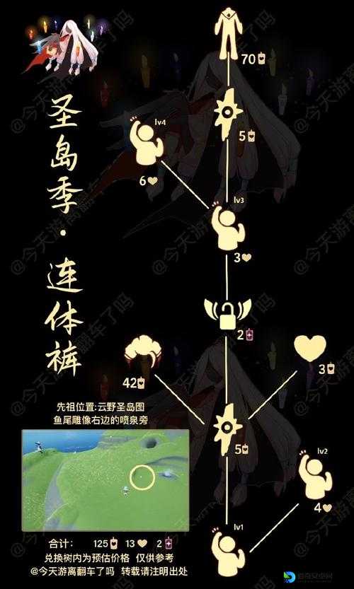 光遇924大蜡烛位置绝密图！手慢无的收藏级路线曝光