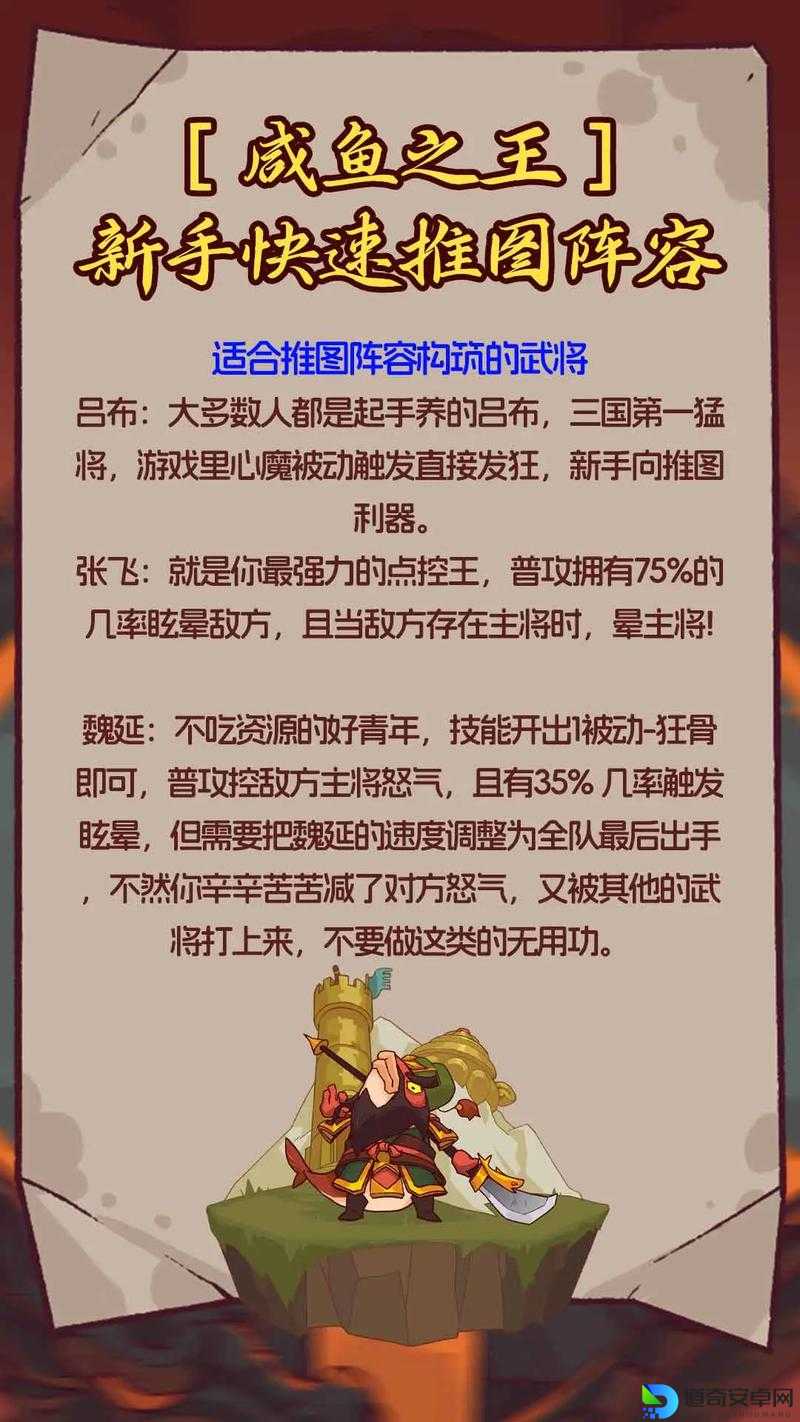 手残党必看！横扫八荒14xz2隐藏英雄密码+全英雄阵容秒杀攻略