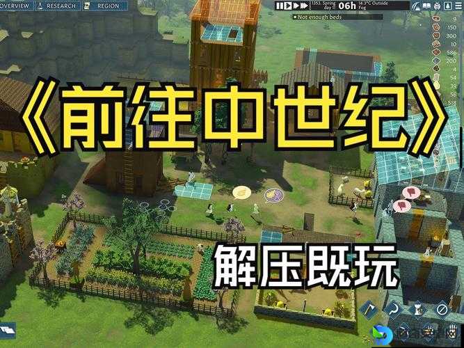 模拟人生：中世纪必看！手把手教你高效占领领土攻略
