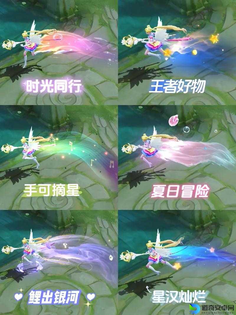 王者荣耀七周年拖尾绝美上线！5步速领彩蛋特效，手慢无！
