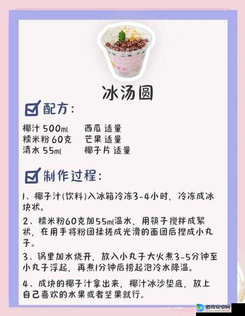 2022全种类食谱配方合集！从家常菜到甜品一次搞定
