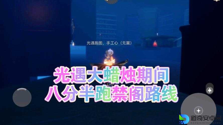光遇8月25日季节蜡烛绝密位置大公开！保姆级路线图速存！