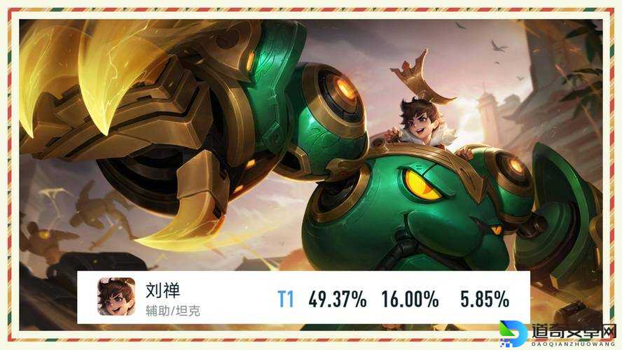 富甲天下5隐藏战神！刘禅超神玩法让你逆袭全服
